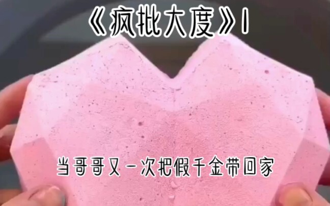 【心心念念0066】更新啦，赶紧来围观吧！