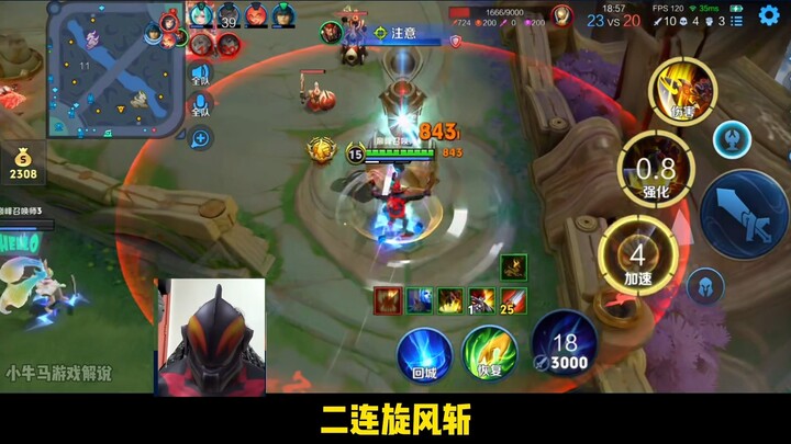 Ni Lan and Belial strike again! Po Jun's endless Dian Wei takes down five enemies in one swing, near