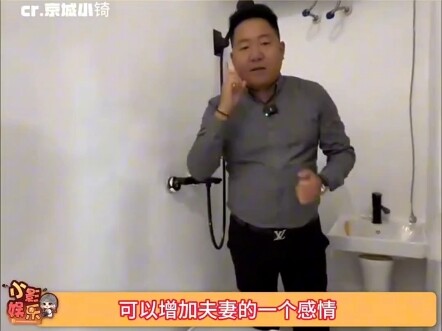 Agensi properti di Beijing itu kok bisa menahan tawa ya? Profesional banget, sampe hati gue hancur l