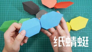 自由旋转飞舞的纸蜻蜓，比小时候折的还好看