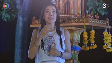 แก้วกุมภัณฑ์ EP.5