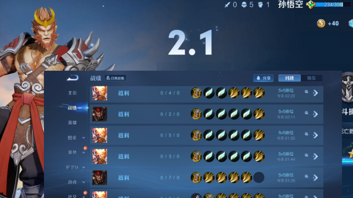 เผยแพร่ครั้งแรกทั้งหมดบนอินเทอร์เน็ต: บทสอนวิธีเล่นตัวละคร “ลิง” เซิร์ฟเวอร์จีนของ Identity V