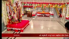 mithay ep 632