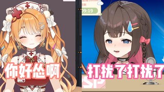 虚研社绿瞳薄纱狍子！绿瞳战力天花板！【艾露露 东爱璃】