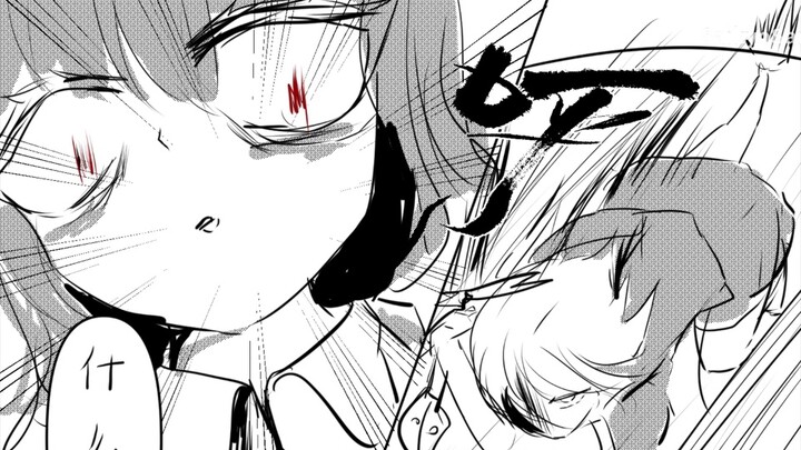 【Oriental Handwriting】Oriental Zombie Record 06