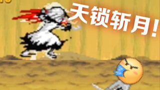 我愿称之为BVN最帅【死神vs火影3.6】