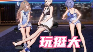 Ranran is actually not very energy-efficient. She has a lot of small movements and plays a lot.