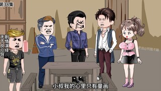 童画翻身记！38