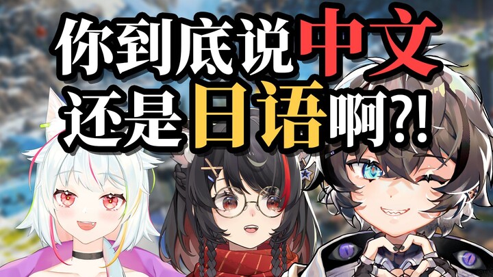 เมื่อสาวน้อยสุดคิวต์จากญี่ปุ่นเจอเพื่อนซี้จีน ภาษาฉันมึนไปหมดเลย!