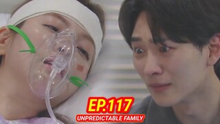 [ENG/INDO]Unpredictable Family||Episode 117||Preview||LeeDo-gyeom,NamSang-ji,Kang Da-bin,Lee Hyo-na