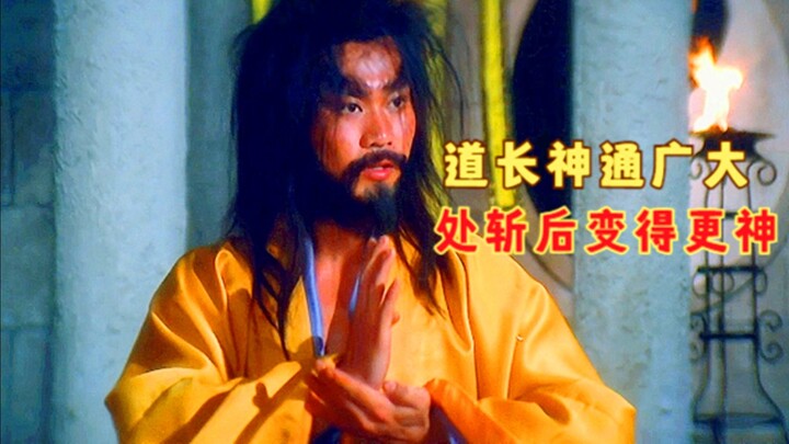 The venerable Taoist master, renowned for his extraordinary powers, was to be beheaded in public—onl
