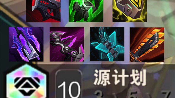 【بان شو】الخطة الأصلية لا تُساير الخطة الأصلية!