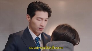 Please Fall in Love (2023) ยัยตัวร้ายไม่ยอมรัก EP 6 [ซับไทย]