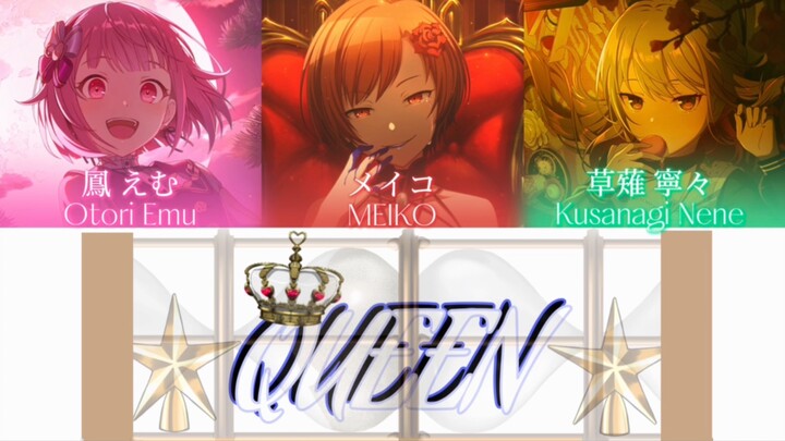 【Chinese translation】QUEEN_鳳えむ.薙寧々.MEIKO/日羅中
