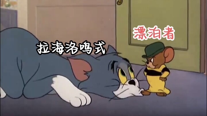 تسريب محتمل لقصة نينغ تشاو 3.0