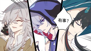 ⚡男寝饿了可以吃室友吗？⚡