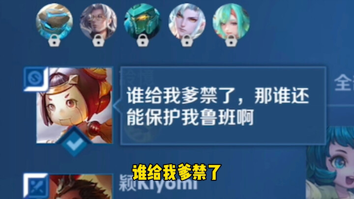ฮวงจงเล่นเป็นซัพพอร์ต ยิ่งวางกับดักฮวงจงยิ่งได้เยอะ ฮี่ฮี่