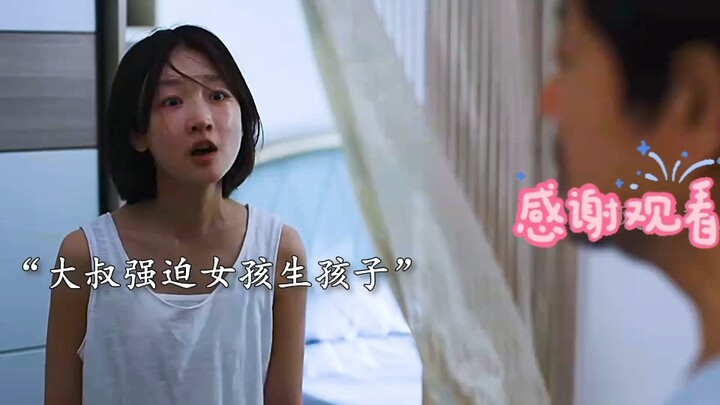 An old man gets swindled out of his money and tricked into marriage, yet he’s all too willing—turns 