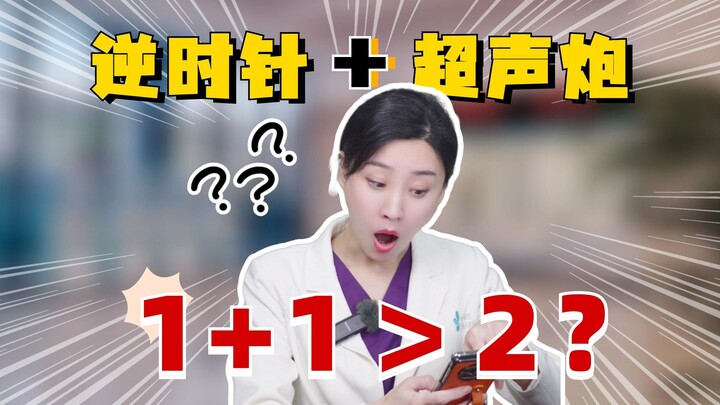 Insiders Reveal All: Is It Pump-and-Dump or Actually Effective?!