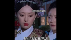“泪如雨下”四个字该怎么演绎? 沈眉庄甄嬛传