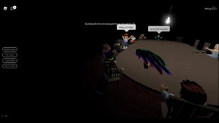 จุดแตกหัก (การเล่นเกม Roblox)