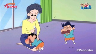 ชินจังจอมแก่น