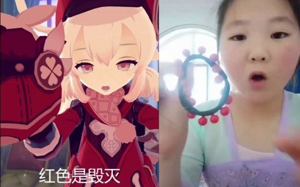 【原神】红色是毁灭  极度还原 极其生草
