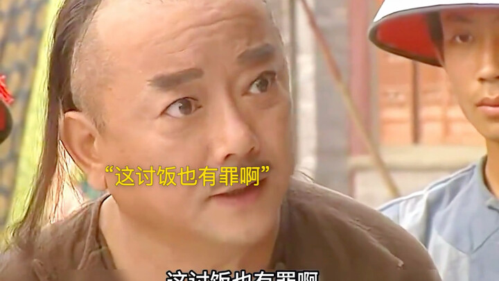 He Shen Pretends to Be a Beggar on the Streets—but Gets Caught by the Authorities!