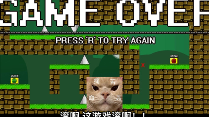 Thật sự không giận.