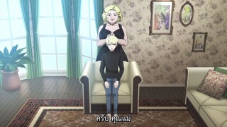 Migi To Dali หนุ่มน้อยผู้มีนามว่าฮิโตริ ตอนที่ 2 ซับไทย