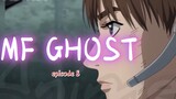 MF GHOST _ episode 8