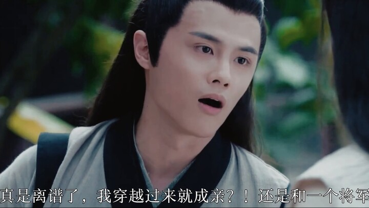 [Xiao Zhan Narcissus] Sanxian | Time travel | Marriage first, love later | Sweet and abusive "Silenc