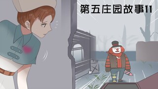 【第五人格动态漫画】医生想走地窖，却害怕凶神恶煞的小丑？裘克：我一点都不凶！