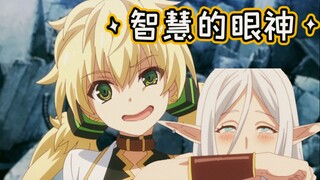 变态小仓唯+变态勇者 ⌓‿⌓这个世界怎么了？