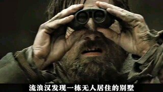 人类文明因不明灾难毁灭殆尽，世界变成一片废墟 "