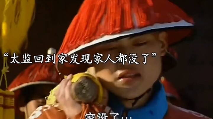 Tiểu thái giám về nhà một chuyến, người thì mất, nhà cũng chẳng còn