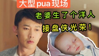 Giá trị quan đội mũ xanh thật đáng sợ! Tràn đầy năng lượng tích cực, biên kịch đúng là không coi khá