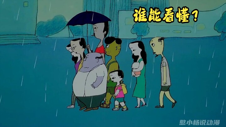An 8-person umbrella: What profound lesson is hidden in this simple animation?