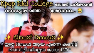 ഒരു Kpop idol ന്റെ college Life നിങ്ങൾ കണ്ടിട്ടുണ്ടോ 🤣College life miss ആകുന്നവർ ഇവിടെ come on🫣