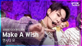 [단독샷캠] 엔시티 유 'Make A Wish (Birthday Song)' 단독샷 별도녹화│NCT U ONE TAKE STAGE│@SBS Inkigayo_2020.10.18.