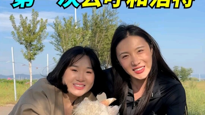 ลูกแกะ: แม่ คืนนี้ไม่ต้องเก็บข้าวไว้ให้หนูแล้วนะ