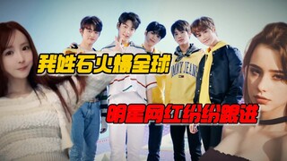 Cư dân mạng khắp thế giới tham gia, sao nổi tiếng và influencer đồng loạt hưởng ứng, một video sẽ ch