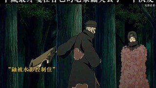 团藏最终嘎在自己的老家 水之国#火影忍者｜官方大大给个小猪毛呗