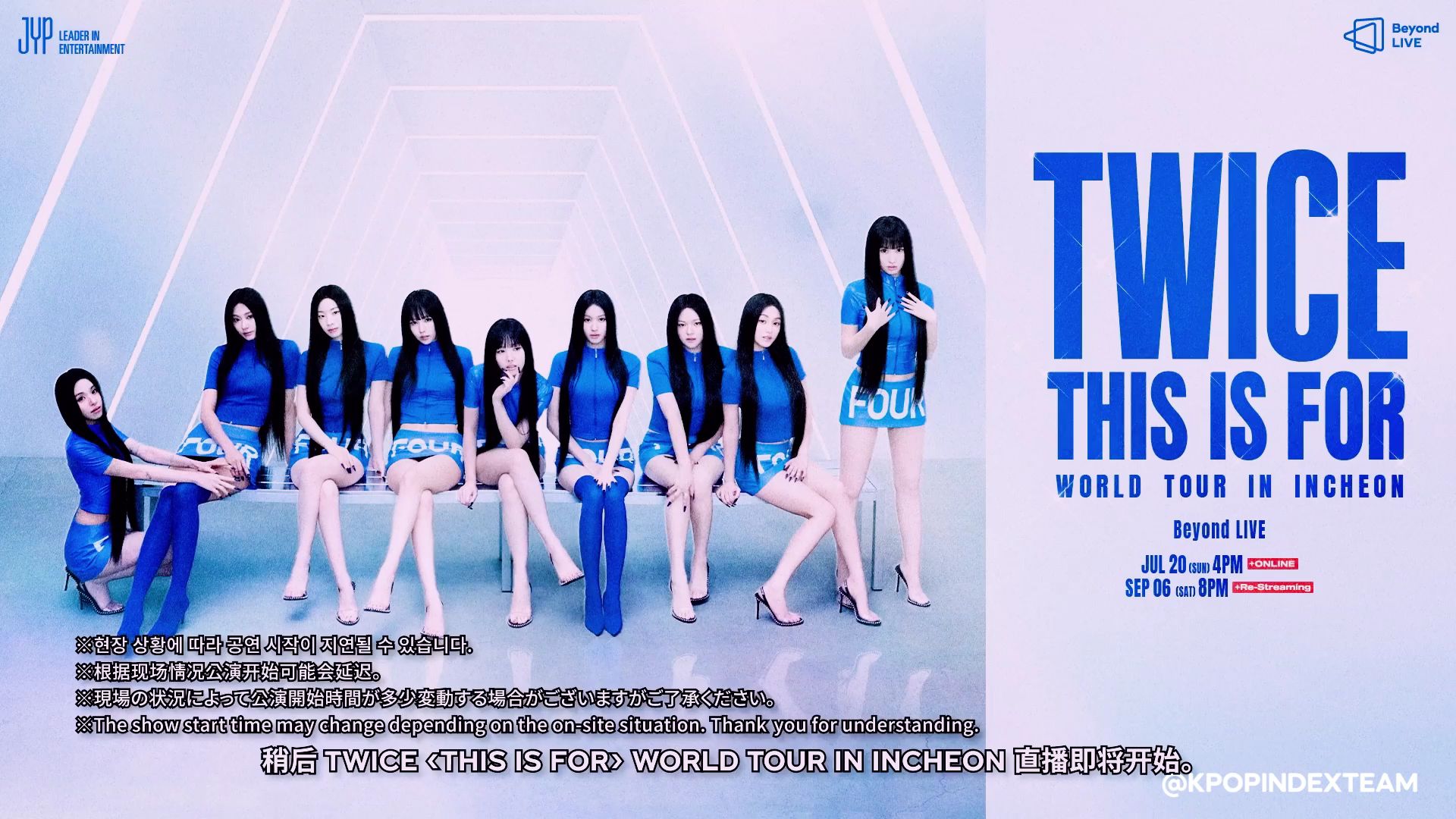 TWICE 韓国ラントレ WORLD IN A DAY Together 1&2 TWICE 7TH ANNIVERSARY 