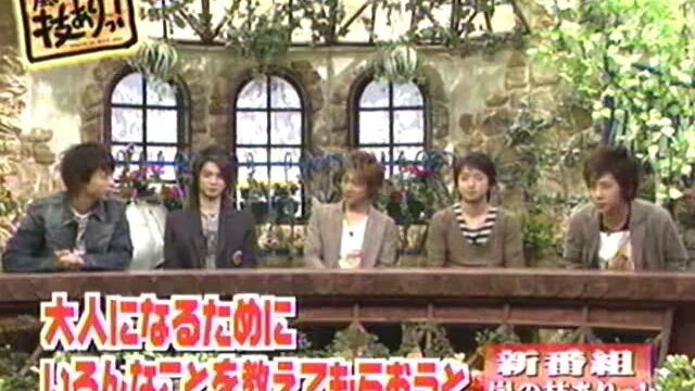 嵐の技ありっ! 01