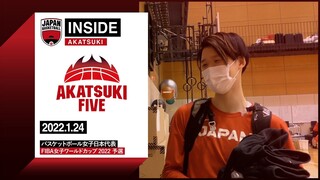 【INSIDE AKATSUKI】2022.1.24 オンとオフのギャップが魅力！赤穂ひまわりに迫る