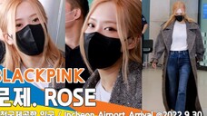 ROSÉ结束巴黎活动，ICN入境