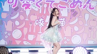 [BW2023] [Mèo Cắn]: Xin lỗi vì quá dễ thương/dễ thương くてごめん.