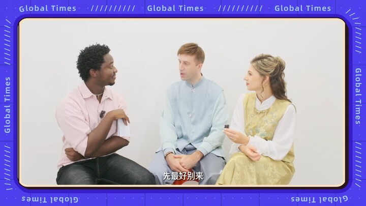 حوار غلوبل تايمز مع الزوجين فيكتوريا