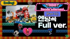 Tobot Deodo's Heroes (Season 3) (Part 01) Ending